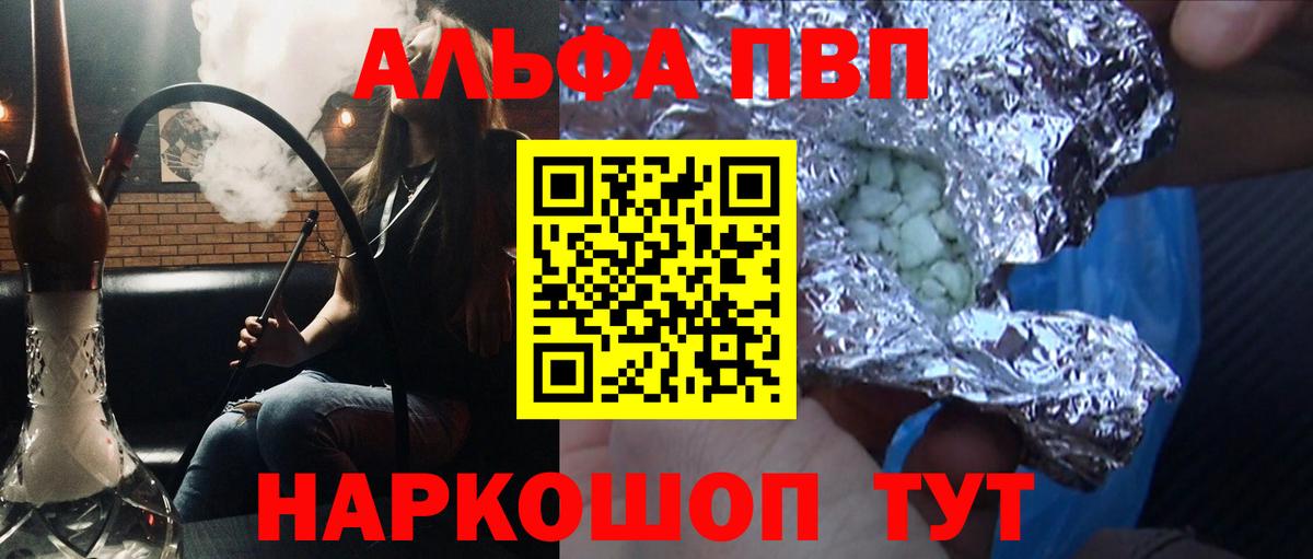 А ПВП СК  APVP СК КРИС  Вход с VPN  A PVP Соль  Миасс 