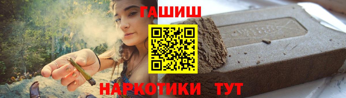 Миасс  ГАШ ice o lator  Вход с VPN 