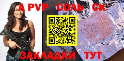 бутик Туймазы