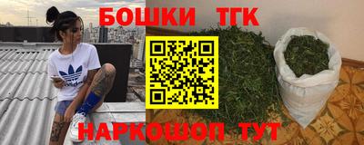 каннабис Тулун