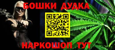 каннабис Тулун