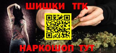 каннабис Тулун