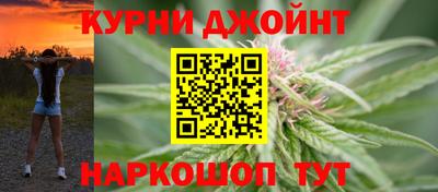 каннабис Тулун
