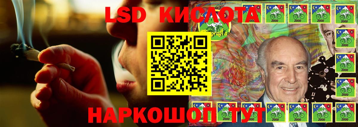 Лсд 25 экстази кислота Миасс