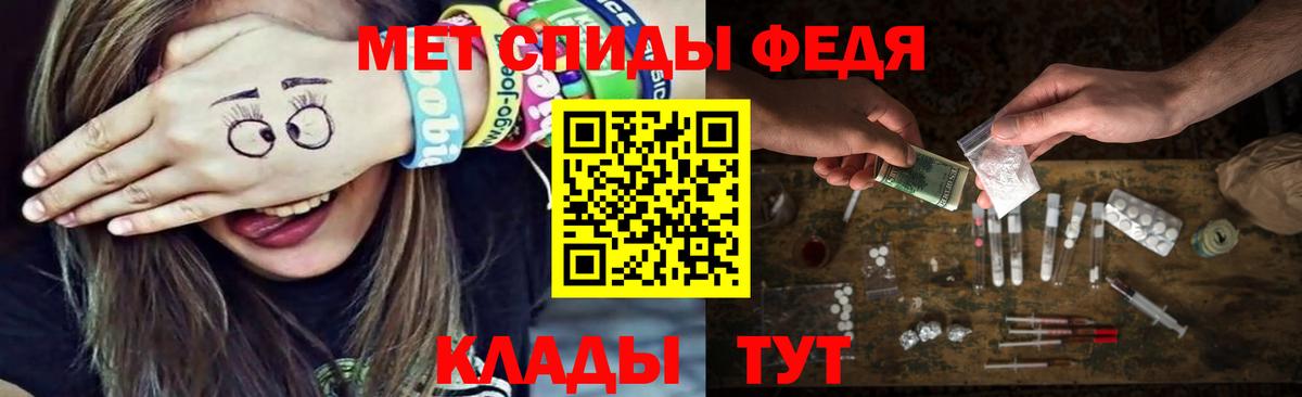Первитин кристалл  Вход с VPN  Первитин кристалл  Миасс 