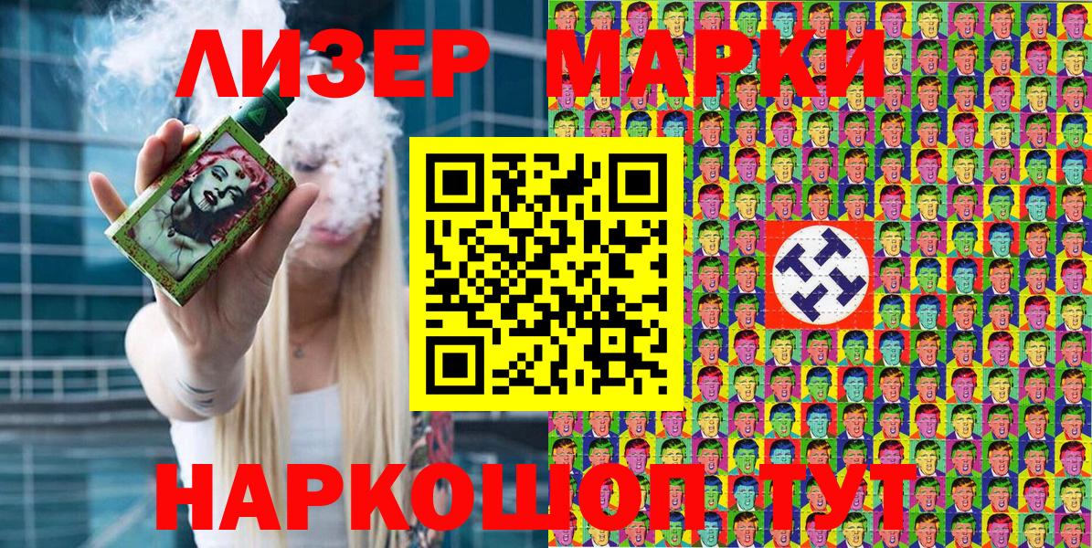 Миасс  APVP СК кристаллы  Вход с VPN  МЕФ кристаллы  Codein  MDMA  Гашиш  МАРИХУАНА  COCAIN  Конопля 