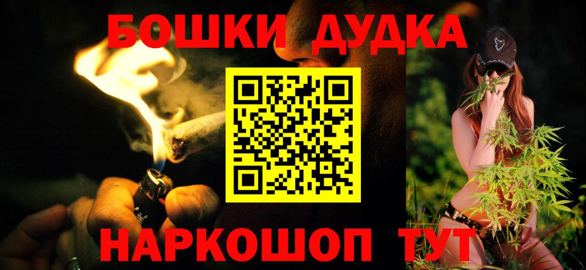 Каннабис конопля Миасс